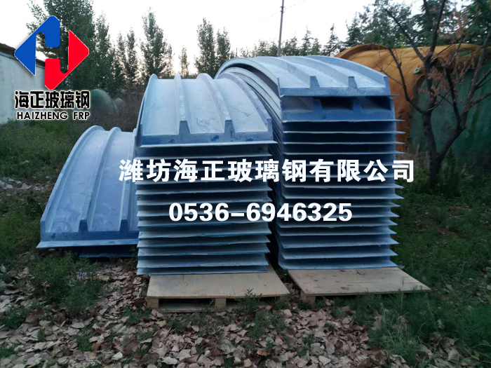 玻璃鋼集（jí）氣罩